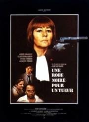Черная мантия для убийцы (Une robe noire pour un tueur) 1981