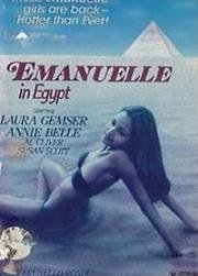 Черный бархат (Эммануэль в Египте) (Velluto Nero ( Emanuelle in Egypt)) 1976