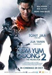 Честь дракона 2 (Tom yum goong 2) 2013