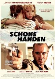 Чистые руки (Schone Handen) 2015
