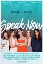 Что скрывает ложь (Speak Now) 2016