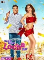 Что-то здесь нечисто (Kuch Kuch Locha Hai) 2015