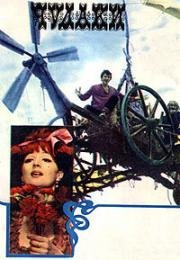 Чудаки (Sherekilebi) 1974