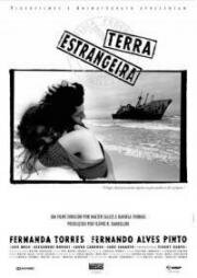 Чужая земля (Terra Estrangeira) 1995