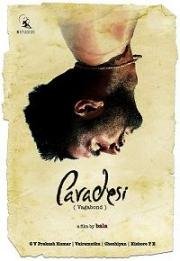 Чужеземец (Paradesi) 2013