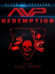 Чужой против Хищника : Возвращение (AVP Redemption) 2015
