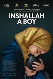 Да пошлёт Бог сына (Inshallah A Boy (Inshallah walad)) 2023