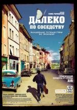Далеко по-соседству (Quartier lointain) 2011