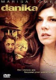 Даника (Danika) 2006