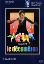 Декамерон (Il Decameron) 1971