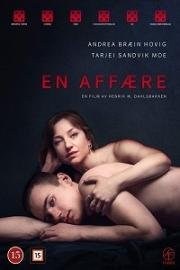 Дело (En affære) 2018