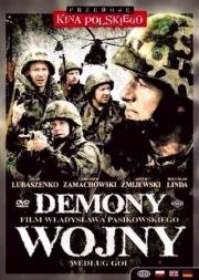 Демоны войны (Demony wojny wedlug Goi) 1998