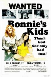 Дети Бонни (Bonnie's Kids) (1972)