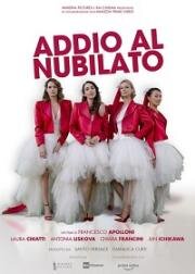 Девичник (Addio al nubilato) 2021