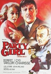 Девушка с вечеринки (Party Girl) 1958