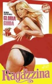 Девушка (La ragazzina) 1974