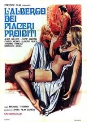 Девушки с приоткрытыми губами (Mädchen mit offenen Lippen) 1972