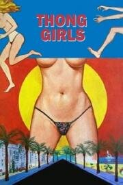 Девушки в стрингах (Девичьи стринги) (1987)