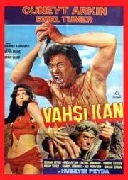 Дикая кровь (Vahsi kan) 1983