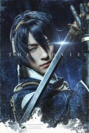 Дикий танец мечей (Eiga Touken Ranbu (Touken Ranbu: The Movie)) 2018