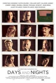 Дни и ночи (Days and Nights) 2013