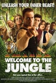 Добро пожаловать в джунгли (Welcome to the Jungle) 2013
