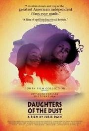 Дочери пыли (Daughters of the Dust) 1991