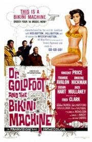 Доктор Голдфут и бикини-машины (Dr. Goldfoot and the Bikini Machine) 1965