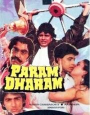 Долг чести (Param Dharam) 1987