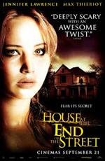 Дом в конце улицы (House at the End of the Street) 2012