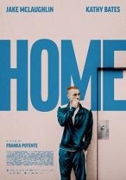 Дом (Home) 2020