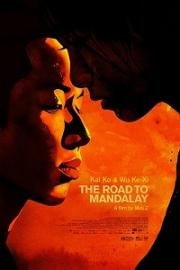 Дорога в Мандалай (Adieu Mandalay) 2016