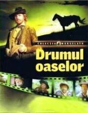 Дорогой страданий и гнева (Drumul oaselor) 1980
