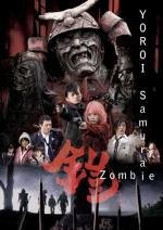 Доспех: Самурай-зомби (Yoroi: Samurai zombie) 2008