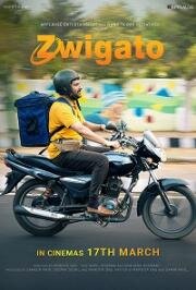 Доставщик (Zwigato) 2022