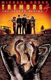 Дрожь земли 4: Легенда начинается (Tremors 4: The Legend Begins) 2004