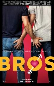 Дружки (Bros) 2022