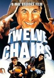Двенадцать стульев (The Twelve Chairs) 1970