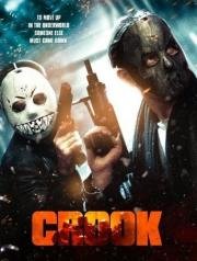 Двойная игра (Crook) 2013