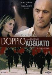 Двойной капкан (Doppio Agguato) 2003