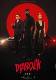 Дьяволик (Diabolik) 2021