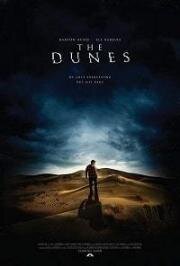 Дюны (The Dunes) 2016