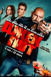 Джекпот (Trap House) (2025)