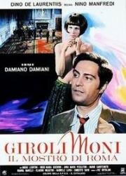 Джиролимони, чудовище Рима (Girolimoni, il mostro di Roma) 1972