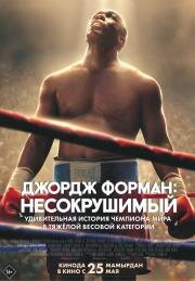 Джордж Форман: Несокрушимый (Big George Foreman) 2023