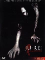 Дзю-рэй: Злобный дух (Ju-rei: Gekij) 2004