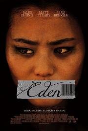 Эден (Eden) 2012