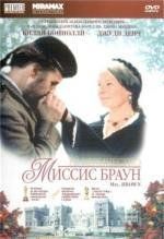Ее величество Миссис Браун (Mrs. Brown) 1997