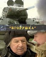 Егорушка 2010