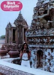 Эммануэль в Бангкоке (Emanuelle nera: Orient reportage) 1976
